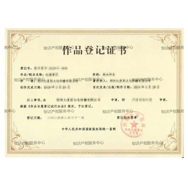 商标注册/餐饮酒店/43类