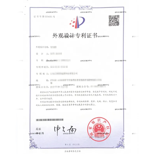 商标注册/机器机械/7类