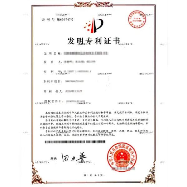 商标注册/电子产品/9类